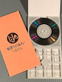Amazon.co.jp: CDシングル8㎝小泉今日子見逃してくれよ!クノール